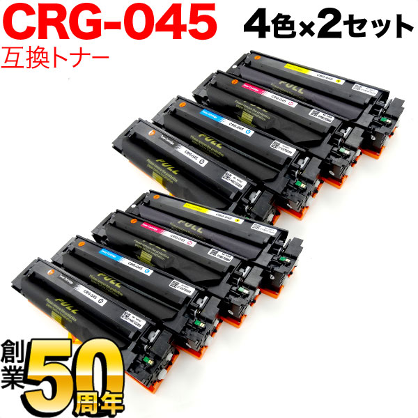 Υ CRG-045 ȥʡȥå045 ߴȥʡ ̵ [Ԥ]42å [ͽ:ǧ]