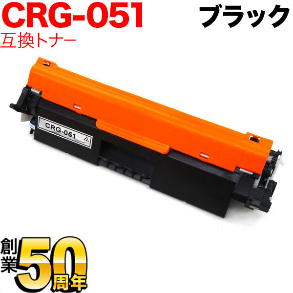 Canon CRG-051