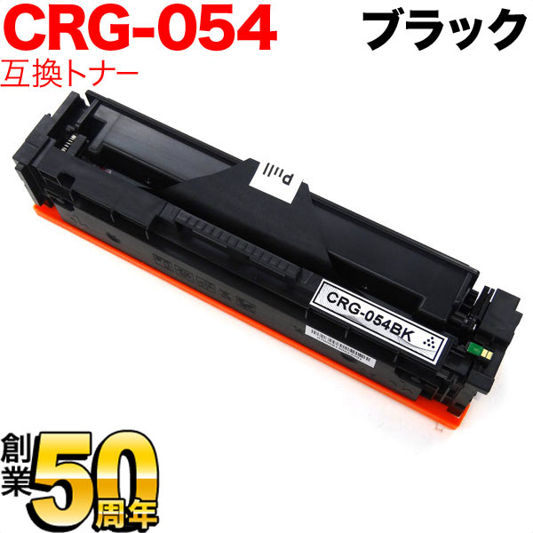 Υ CRG-054 ȥʡȥå054 ߴȥʡ CRG-054BLK 3024C003 ̵֥ۡå