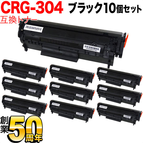 Υ CRG-304 ȥʡȥå304 ߴȥʡ 10ܥå 0263B005 ̵֥ۡå 10ĥå