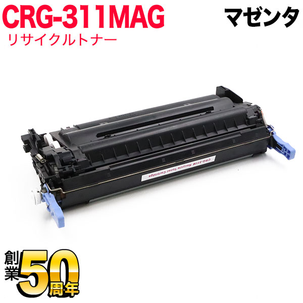 Υ CRG-311 ȥʡȥå311 ꥵȥʡ CRG-311MAG 1658B003 ̵ۡޥ