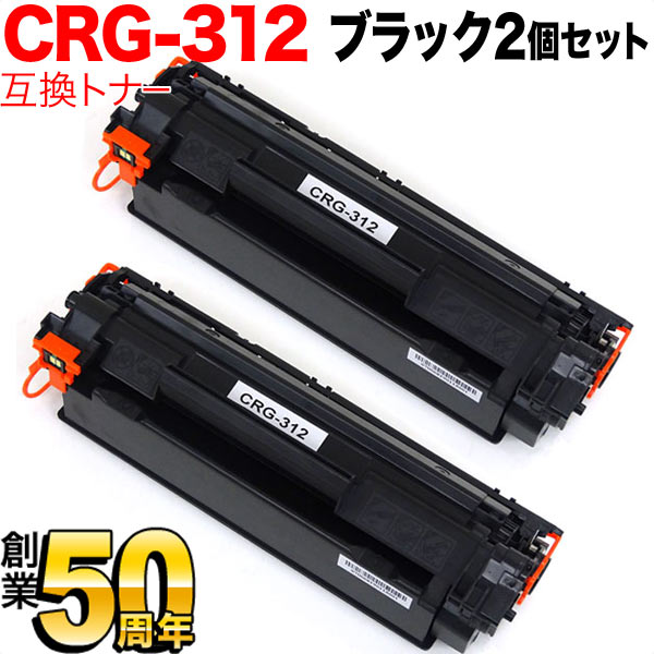 Υ ȥå312 ߴȥʡ 2ܥå CRG-312 (1870B003)̵֥ۡå 2ĥå