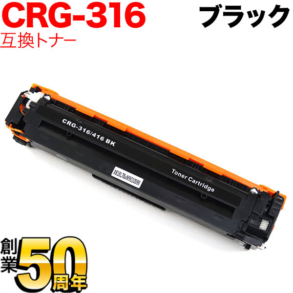 Canon トナーカートリッジ318（ブラック2個入）VP 純正：日本
