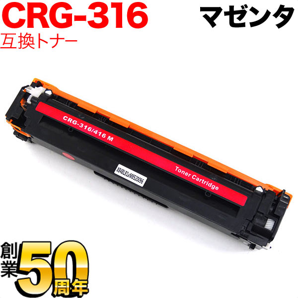 Υ CRG-316MAG ȥʡȥå316 ߴȥʡ 1978B003 ̵ۡޥ