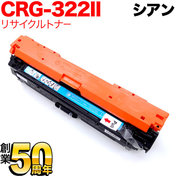 Υ CRG-322II ȥʡȥå322II ꥵȥʡ CRG-322IICYN 2651B001  ̵ [Ԥ] [ͽ:ǧ]