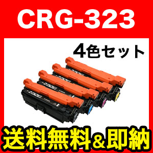 Υ CRG-323 ȥʡȥå323 ߴȥʡ ̵ۡ4å