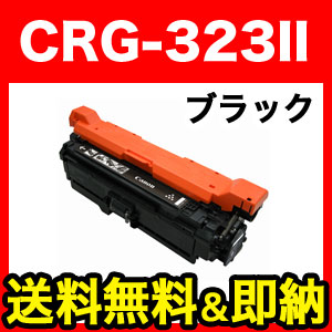 Υ ȥå323IIBLK ߴȥʡ CRG-323IIBLK (2645B003)̵֥ۡå