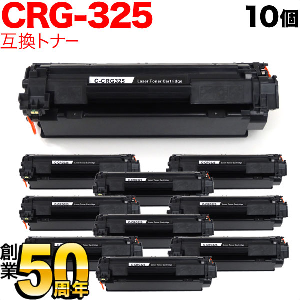 Canon CRG-325