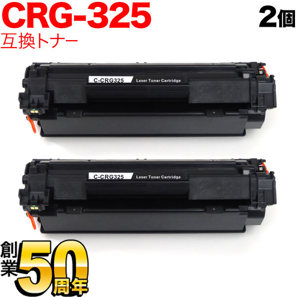 Υ CRG-325 ȥʡȥå325 ߴȥʡ 2ܥå 3484B003 ̵֥ۡå 2ĥå