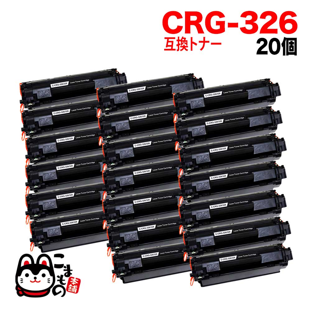 Canon CRG-326  純正品 キャノントナーカートリッジ ブラック