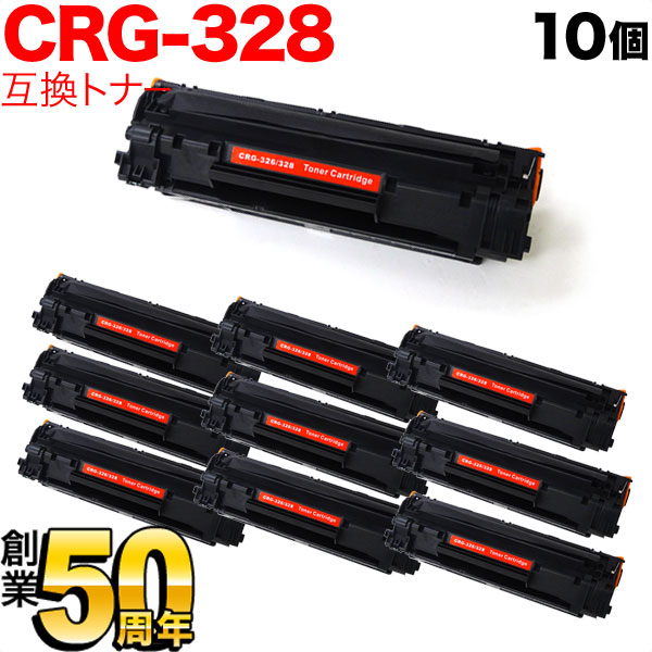 Υ CRG-328 ȥʡȥå328 ߴȥʡ 10ܥå 3500B003 ̵֥ۡå 10ĥå