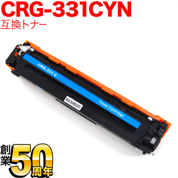 Υ CRG-331CYN ȥʡȥå331 ߴȥʡ 6271B003 ̵ۡ