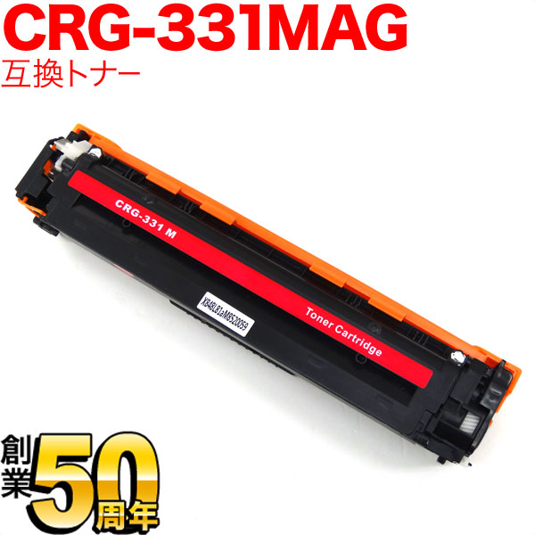 Υ CRG-331MAG ȥʡȥå331 ߴȥʡ 6270B003 ̵ۡޥ