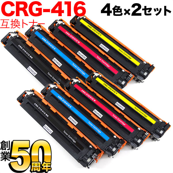 Υ CRG-416 ȥʡȥå416 ߴȥʡ ̵ۡ42å