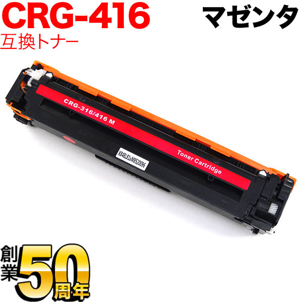 Υ CRG-416MAG ȥʡȥå416 ߴȥʡ 1978B004 ̵ۡޥ