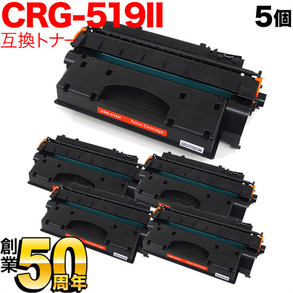 Υ CRG-519II ȥʡȥå519II ߴȥʡ 5ܥå 3480B004  ̵֥ۡå 5ĥå