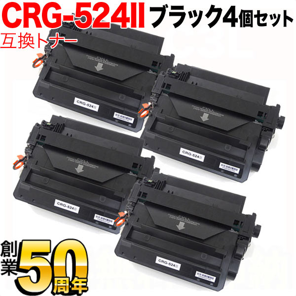日本製 CANON キャノン トナーカートリッジ CRG-524-2 純正品 通販