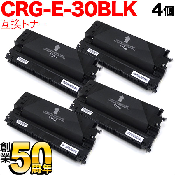 Υ CRG-E30BLK ȥʡȥåE30 ߴȥʡ 4ܥå 1491A001 ̵֥ۡå 4ĥå