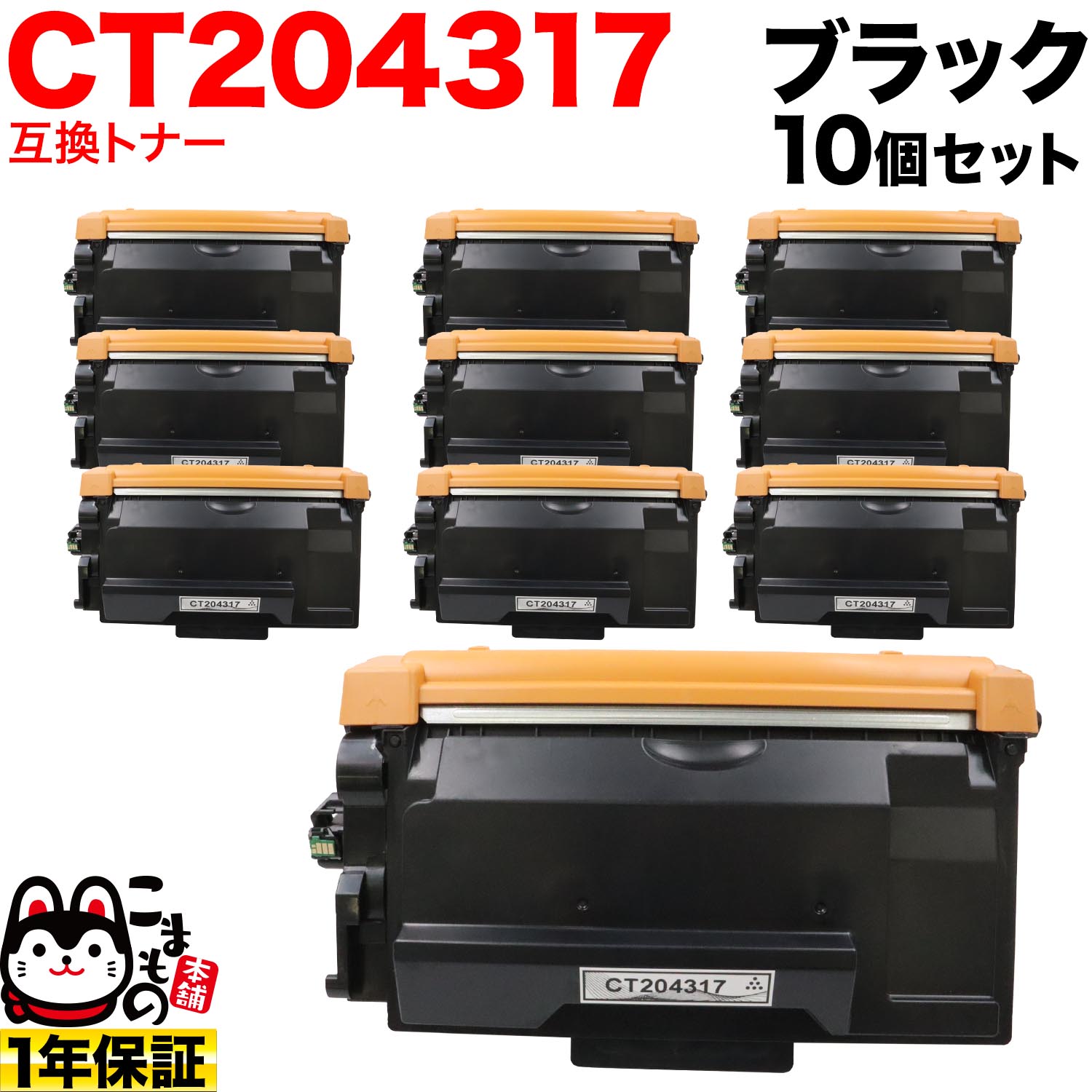 �ٻΥե����ӥ��ͥ����Υ١������ (�����å���) �� CT204317 �ߴ��ȥʡ� ������ 10�ĥ��å� ������̵���ۡ��֥�å� 10�ĥ��å�