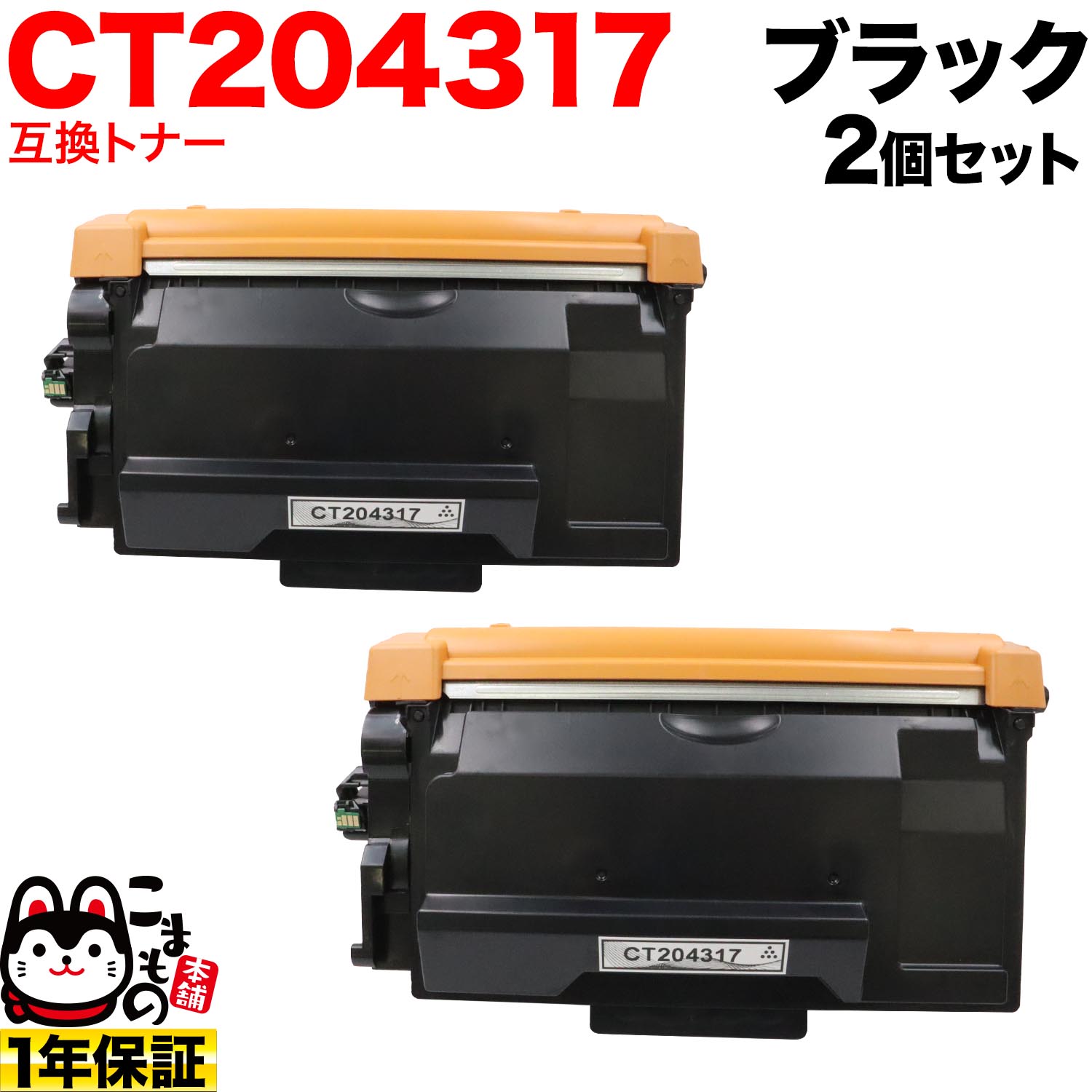 �ٻΥե����ӥ��ͥ����Υ١������ (�����å���) �� CT204317 �ߴ��ȥʡ� ������ 2�ĥ��å� ������̵���ۡ��֥�å� 2�ĥ��å�