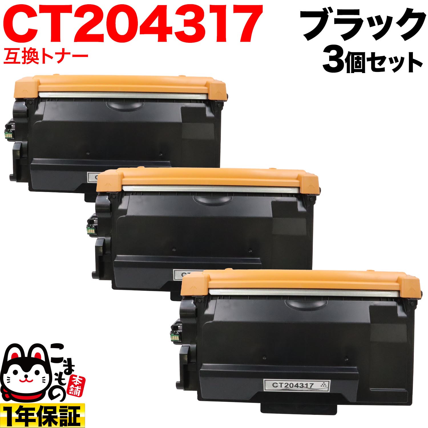 �ٻΥե����ӥ��ͥ����Υ١������ (�����å���) �� CT204317 �ߴ��ȥʡ� ������ 3�ĥ��å� ������̵���ۡ��֥�å� 3�ĥ��å�