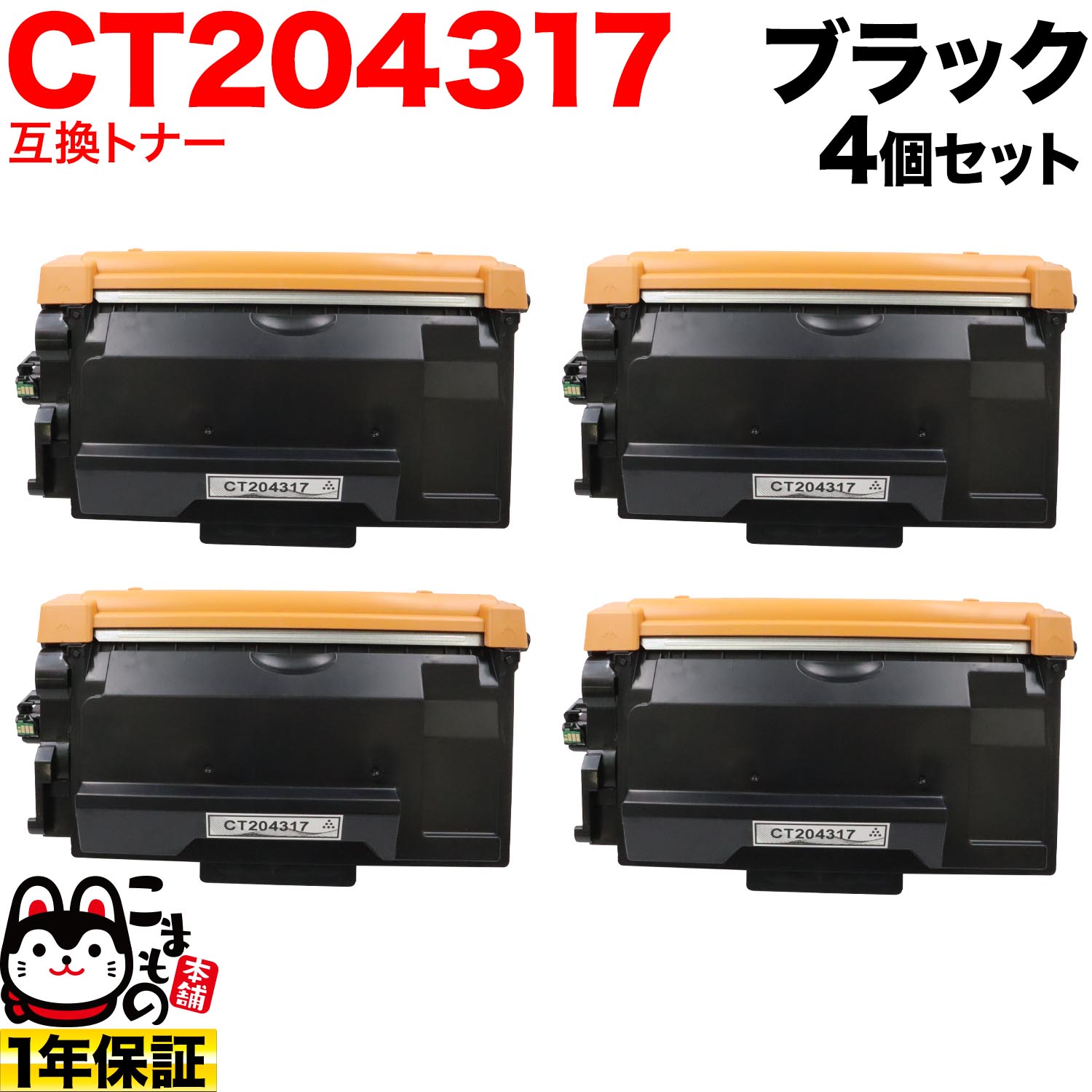 �ٻΥե����ӥ��ͥ����Υ١������ (�����å���) �� CT204317 �ߴ��ȥʡ� ������ 4�ĥ��å� ������̵���ۡ��֥�å� 4�ĥ��å�