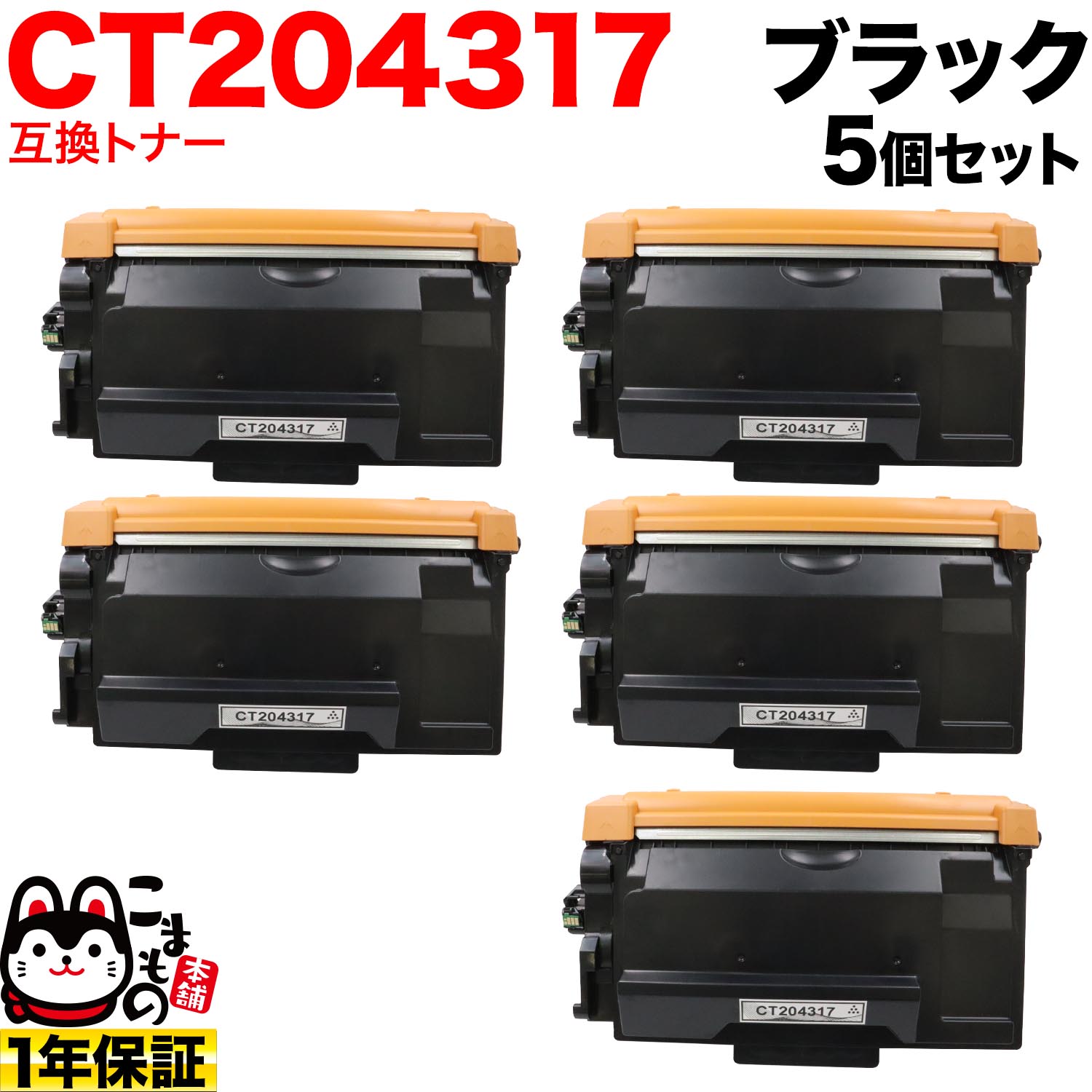 �ٻΥե����ӥ��ͥ����Υ١������ (�����å���) �� CT204317 �ߴ��ȥʡ� ������ 5�ĥ��å� ������̵���ۡ��֥�å� 5�ĥ��å�