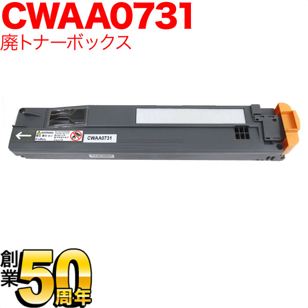 ギフト 富士フィルム製DocuPrint C4000d用