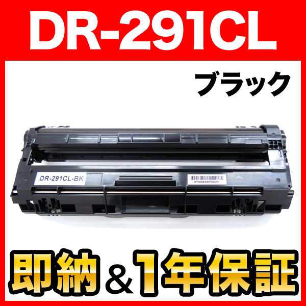 ֥饶 DR-291CL-BK ߴɥ 84GD410K147 ̵֥ۡå