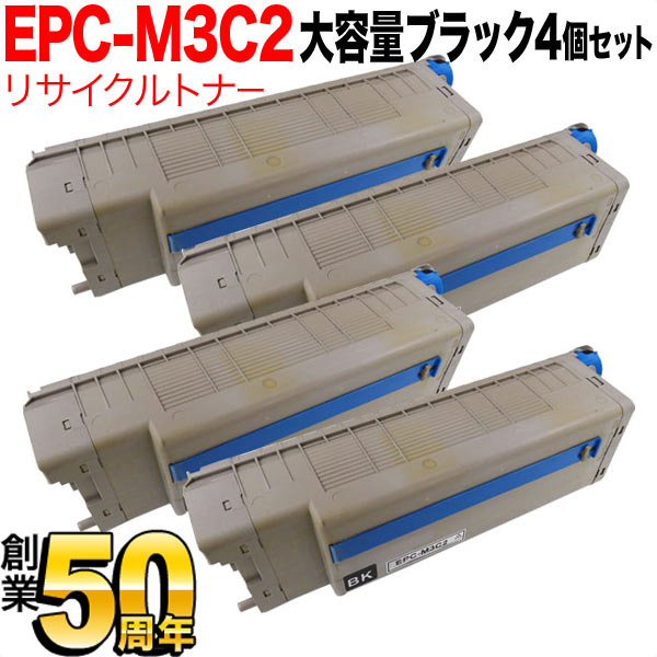 沖電気用(OKI用) EPC-M3C2 リサイクルトナー 大容量ブラック 4本セット ※ドラムは付属しません【送料無料】 大容量ブラック  4本セット（品番：QR-EPC-M3C2-4）詳細情報【こまもの本舗】