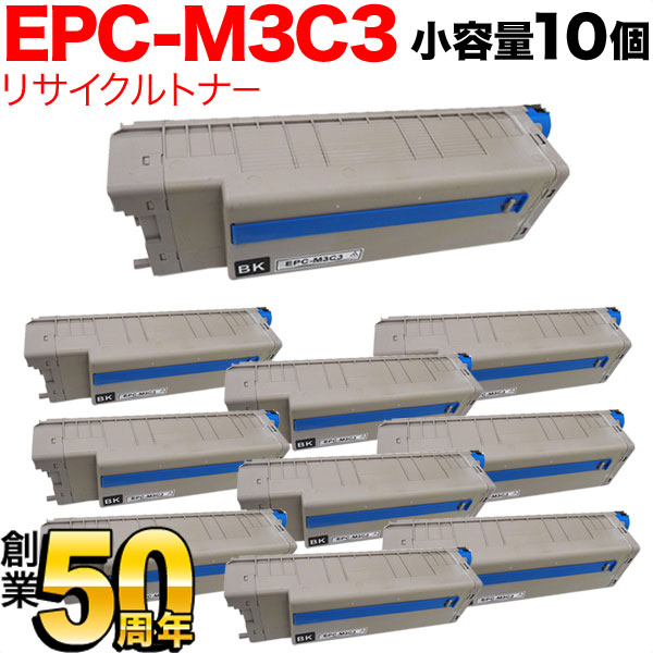 沖電気用 EPC-M3C3 リサイクルトナー 10本セット 小容量 ※ドラムは付属しません 【送料無料】 ブラック 10個セット（品番：QR-EPC- M3C3-10）詳細情報【こまもの本舗】