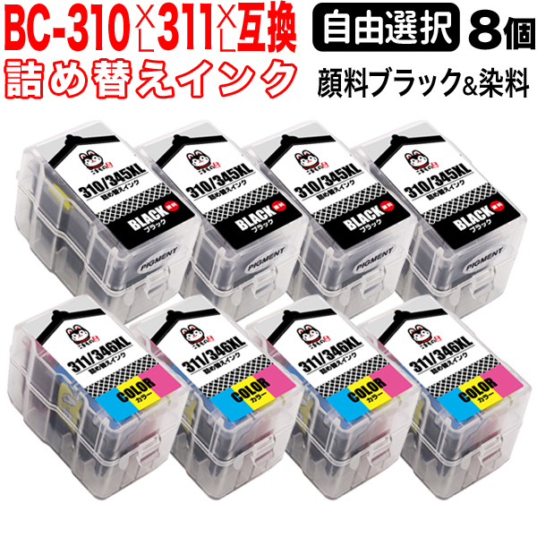 Υ BC-310XL BC-311XL ͤؤ BK3顼  8ĥե꡼祤̵ۡ٤8ĥå