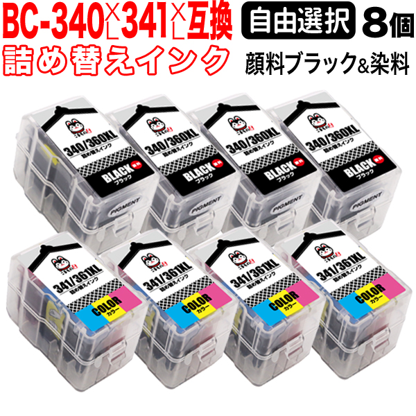 Υ BC-340XL BC-341XL ͤؤ ߴ ֥å3顼  ͳ8 ե꡼祤̵ۡ٤8ĥå