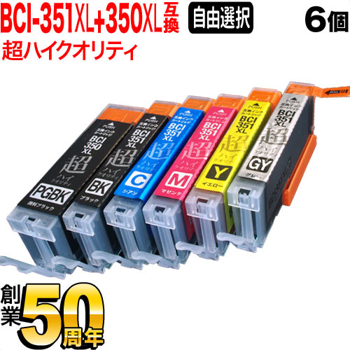 BCI-351XL+350XL Υ ߴ  Ķϥƥ ͳ6 ե꡼祤ڥ᡼̵ۡ٤6