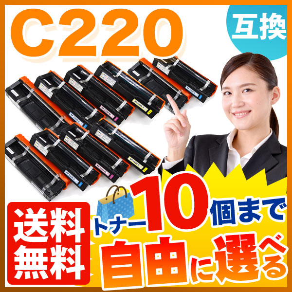 ꥳ C220 ߴȥʡ ͳ10ܥå ե꡼祤 ̵ [Ԥ]٤10ĥå [ͽ:ǧ]