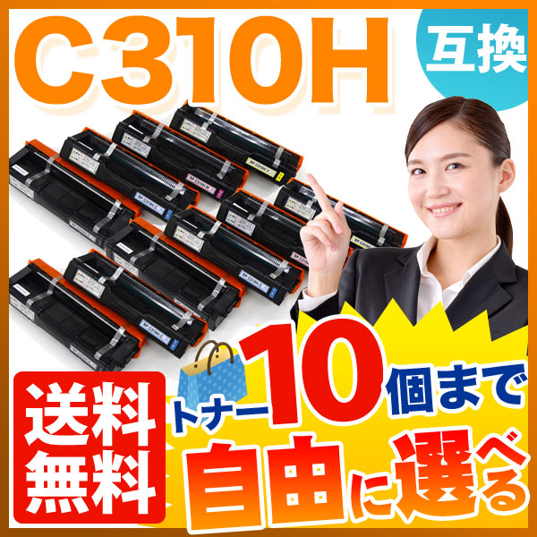 ꥳ C310H ߴȥʡ ͳ10ܥå ե꡼祤  ̵ [Ԥ]٤10ĥå [ͽ:ǧ]
