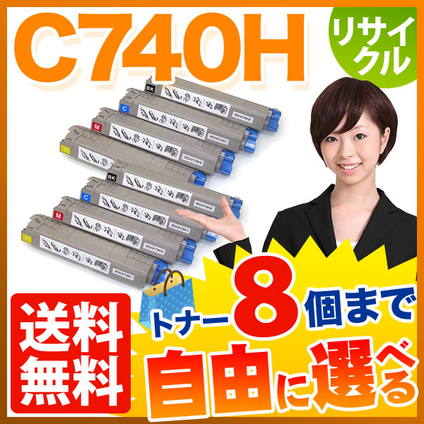 ꥳ C740H ߴȥʡ ͳ8ܥå ե꡼祤  ̵ [Ԥ]٤8ĥå [ͽ:ǧ]