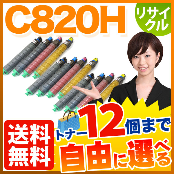 ꥳ C820H ꥵȥʡ ͳ12ܥå ե꡼祤 ̵ۡ٤12ĥå