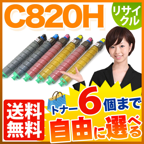 ꥳ C820H ꥵȥʡ ͳ6ܥå ե꡼祤  ̵ [Ԥ]٤6ĥå [ͽ:ǧ]