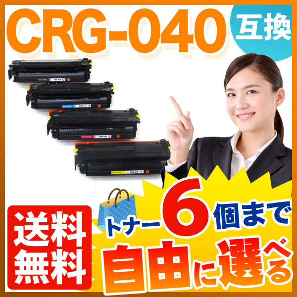 Υ CRG-040 ȥʡȥå040 ߴȥʡ ͳ6ܥå ե꡼祤 ̵ [Ԥ]٤6ĥå [ͽ:ǧ]
