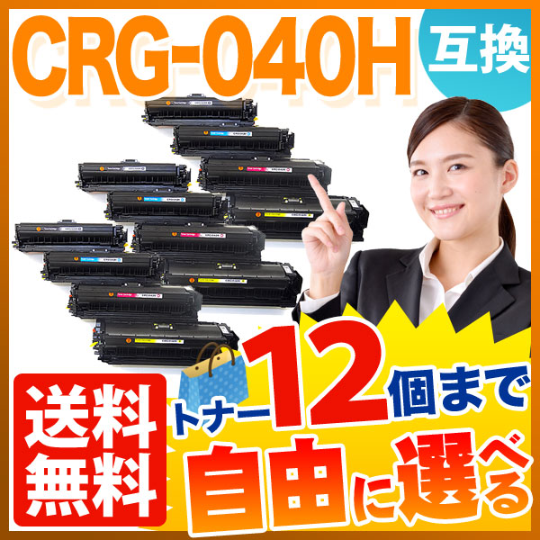 Υ CRG-040H ȥʡȥå040H ߴȥʡ ͳ12ܥå ե꡼祤  ̵  [Ԥ]٤12ĥå [ͽ:ǧ]