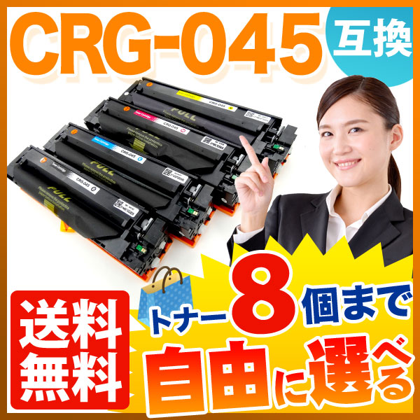 Υ CRG-045 ȥʡȥå045 ߴȥʡ ͳ8ܥå ե꡼祤 ̵ۡ٤8ĥå
