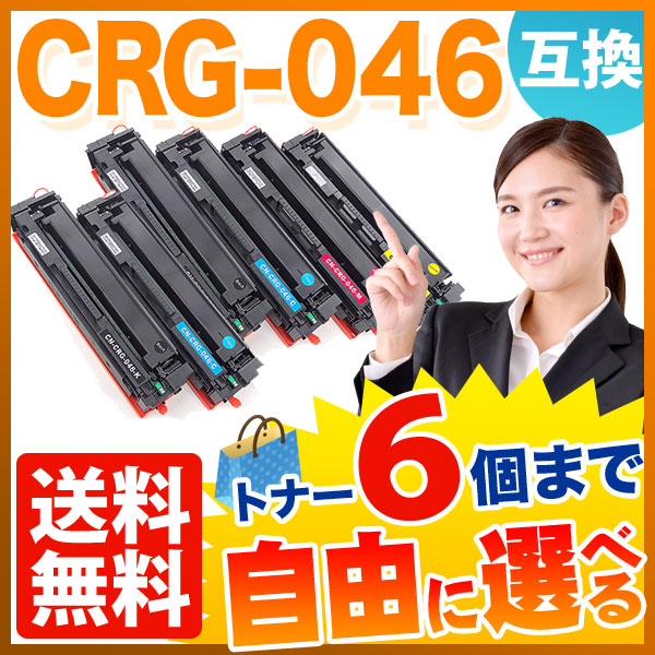 Υ CRG-046 ȥʡȥå046 ߴȥʡ ͳ6ܥå ե꡼祤 ̵ۡ٤6ĥå