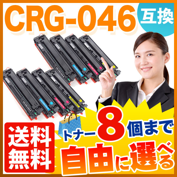 Υ CRG-046 ȥʡȥå046 ߴȥʡ ͳ8ܥå ե꡼祤 ̵ۡ٤8ĥå