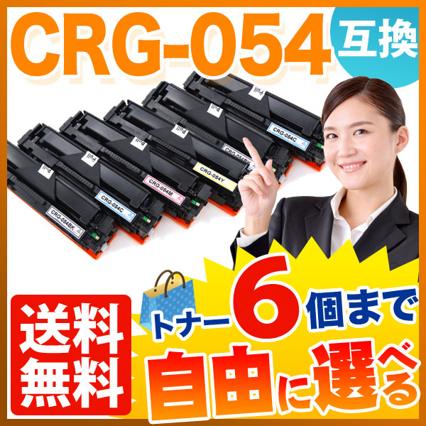 Υ CRG-054 ȥʡȥå054 ߴȥʡ ͳ6ܥå ե꡼祤 ̵ۡ٤6ĥå