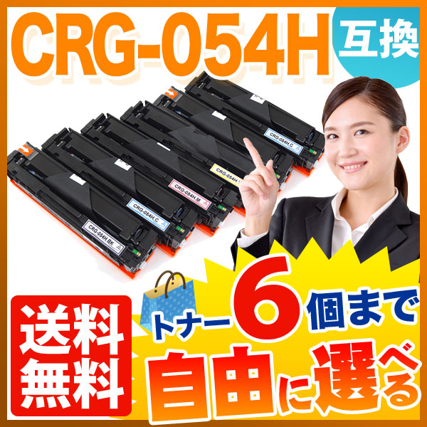 Υ CRG-054H ȥʡȥå054H ߴȥʡ ͳ6ܥå ե꡼祤  ̵ۡ٤6ĥå
