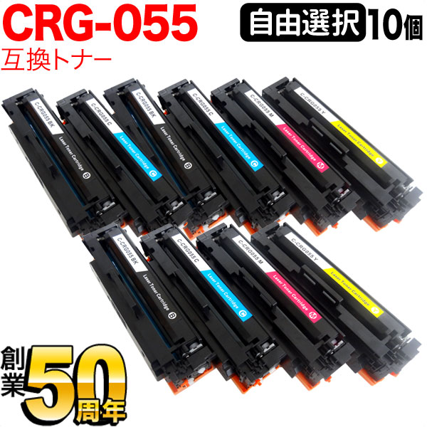 Υ CRG-055 ߴȥʡ ͳ10ܥå ե꡼祤 ICåפʤ ɽб ̵ۡ٤10ĥå