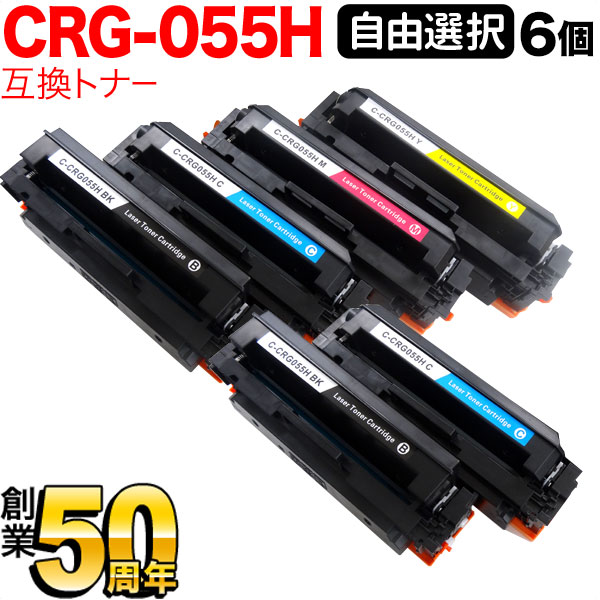 Υ CRG-055H ȥʡȥå055H ߴȥʡ ͳ6ܥå  ICåפʤ ɽб ̵ۡ٤6