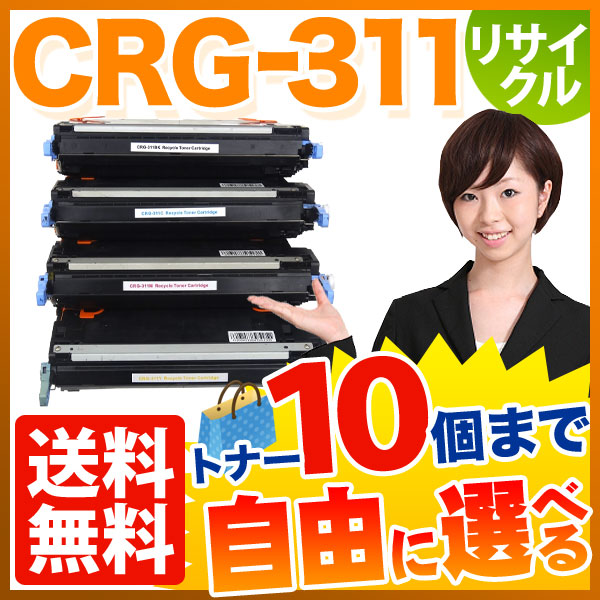 Υ CRG-311 ȥʡȥå311 ꥵȥʡ ͳ10ܥå ե꡼祤 ̵ [Ԥ]٤10ĥå [ͽ:ǧ]