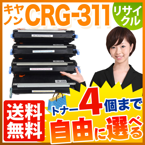 Υ CRG-311 ȥʡȥå311 ꥵȥʡ ͳ4ܥå ե꡼祤 ̵ۡ٤4ĥå